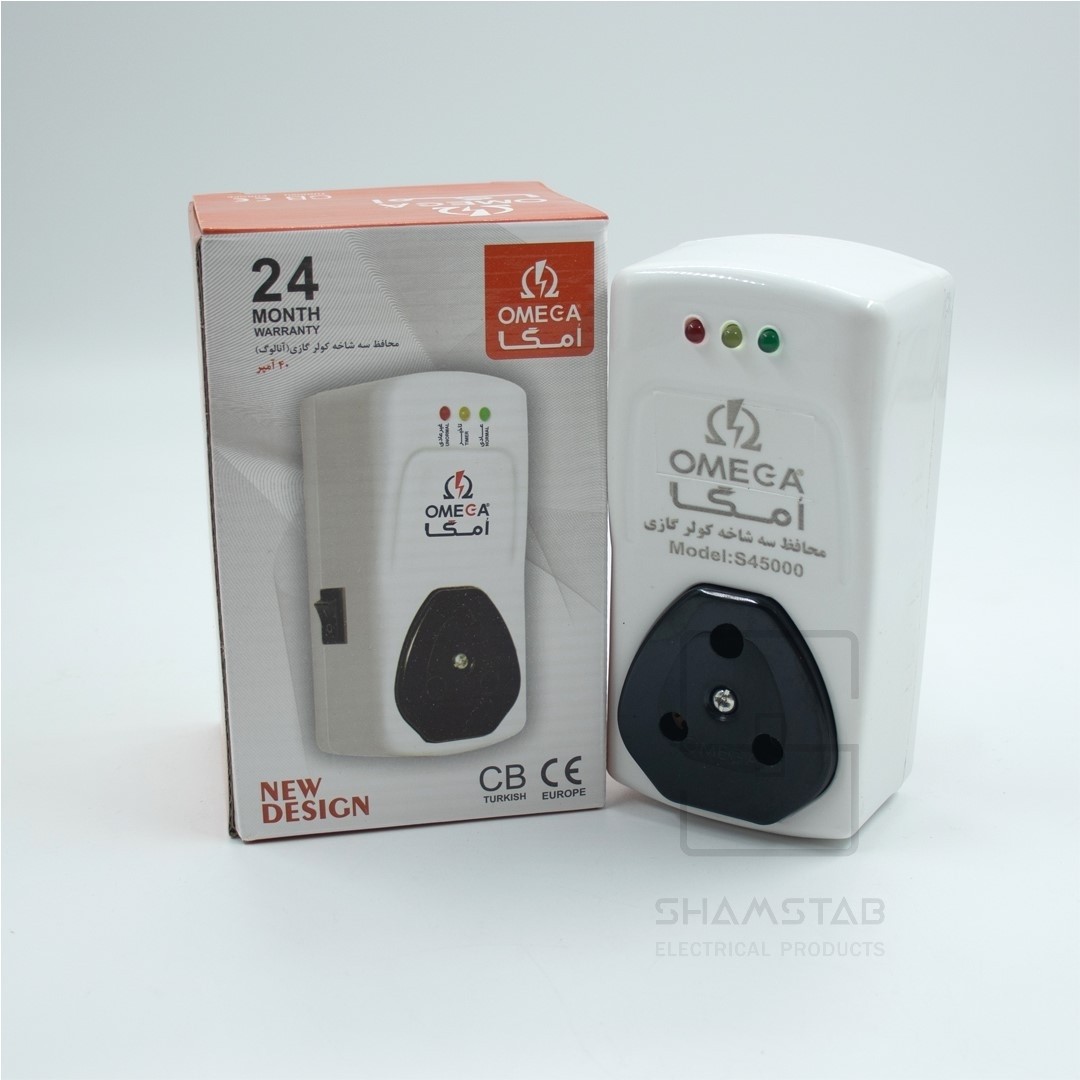 محافظ کولرگازی OMEGA امگا S 55000